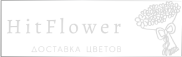 Доставка цветов Амурзет